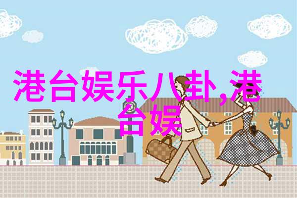 科技创新-数字化时代的新密码深度解读3345技术趋势