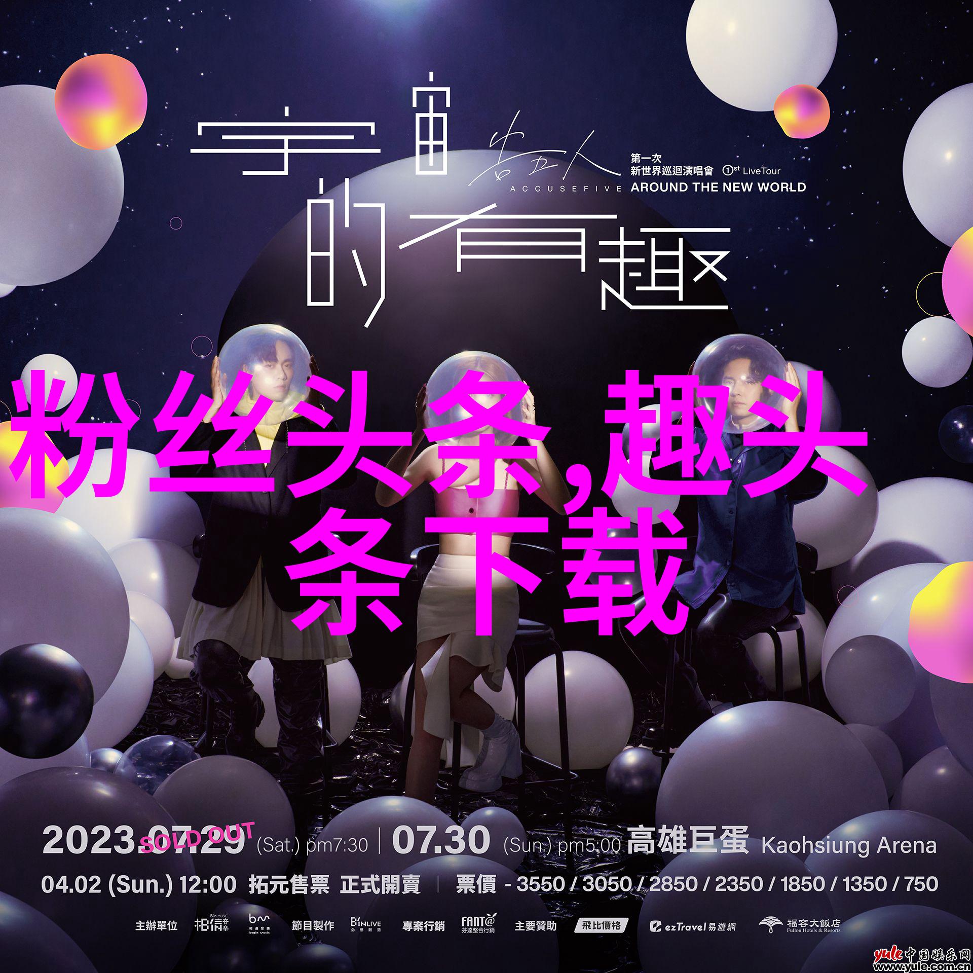啊哈哈啊哈真棒啊大叔头条 - 大叔头条惊人的生活秘诀打造最闪亮的晚年