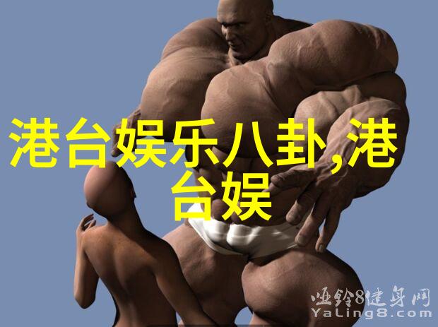 粉丝头条明星私密生活大曝光网友纷纷猜测真相