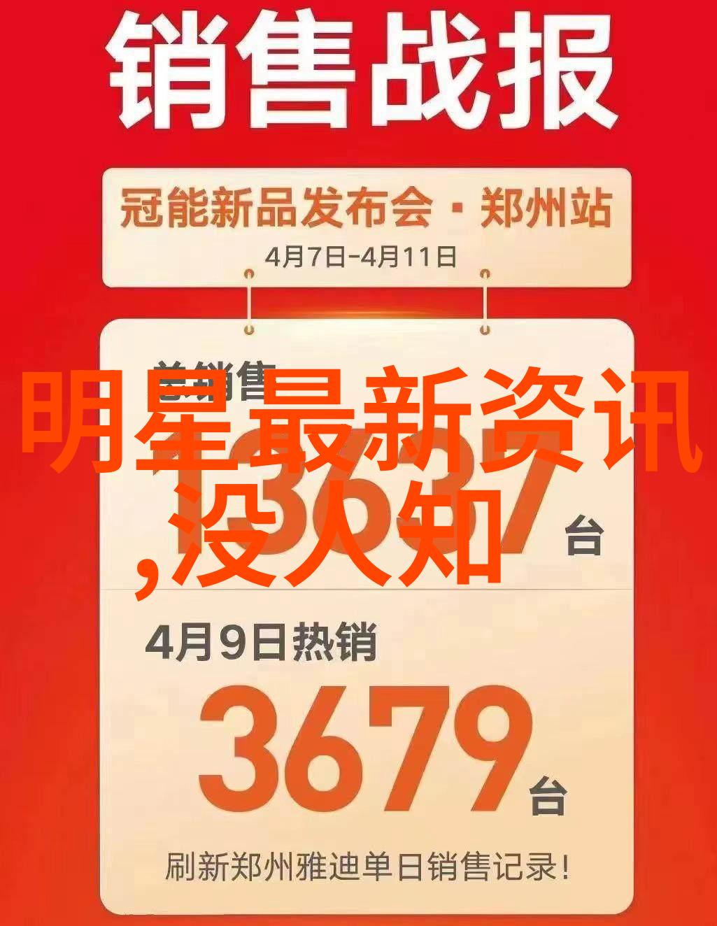 追逐梦想的影子如如影视探秘