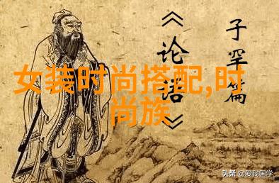 易经八卦象征性意义中国古代神秘占卜系统的基本组成