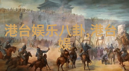 电影盗墓笔记推出品质特辑李仁港严格要求打造社会上最精细的机关设计