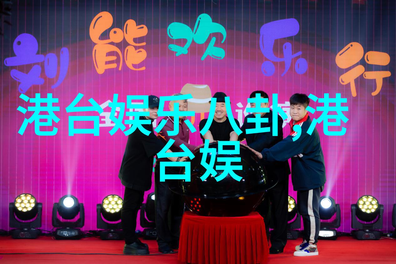 事业算命免费探究揭秘古代占卜术与现代企业管理的隐秘联系