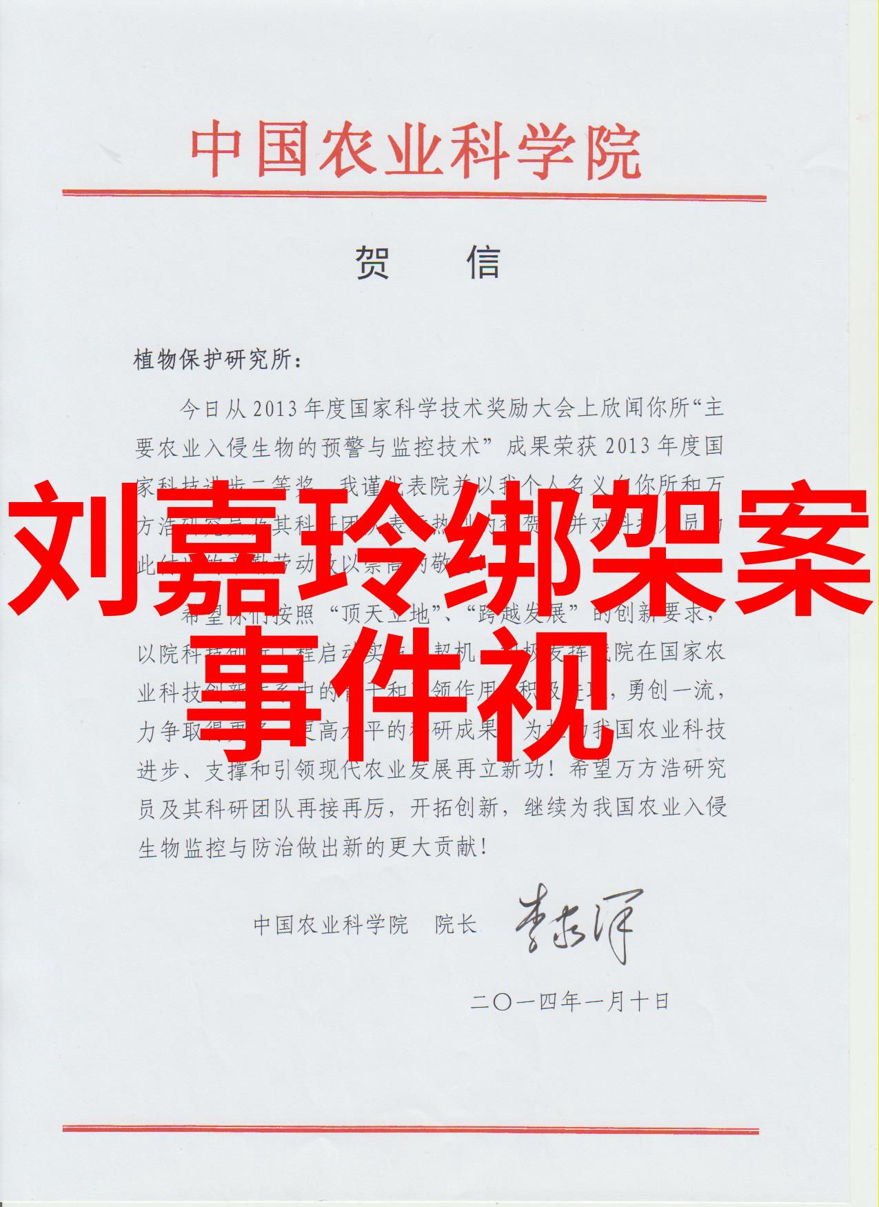快樂大家庭的诞生让我们一起见证了什么