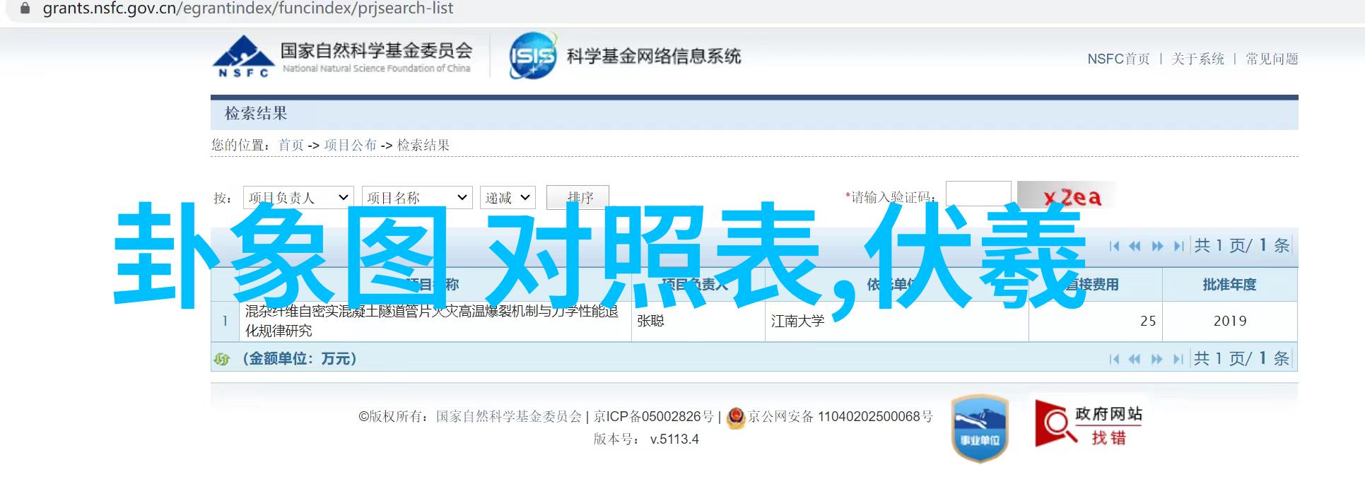 风起台澜岛光影中寻觅新篇章