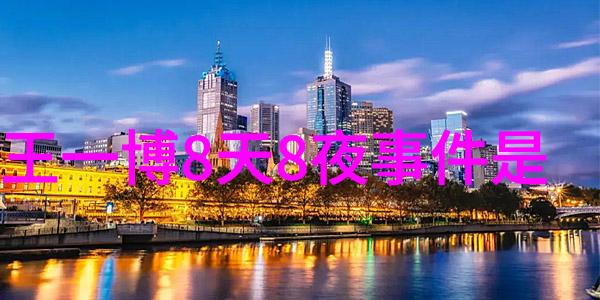 轻松时光探索非凡的休闲娱乐世界