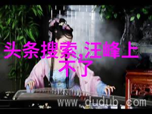 宝鸭欢乐探索幸福之旅的数字门户