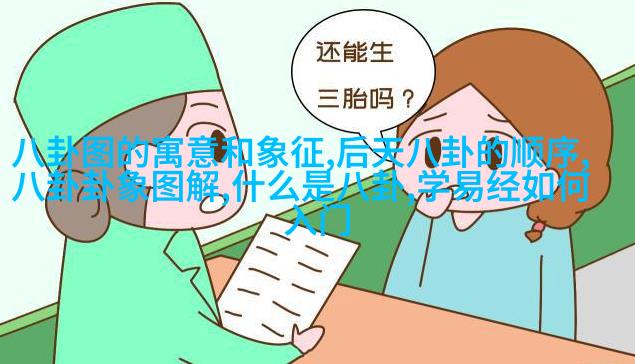 吴谨言，你在瞎咋呼什么