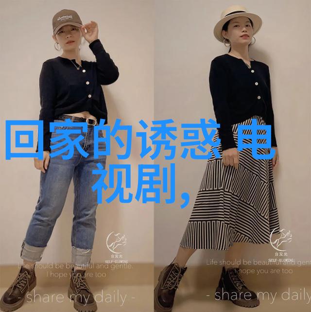 斗罗大陆四的终极篇章免费阅读全文探秘