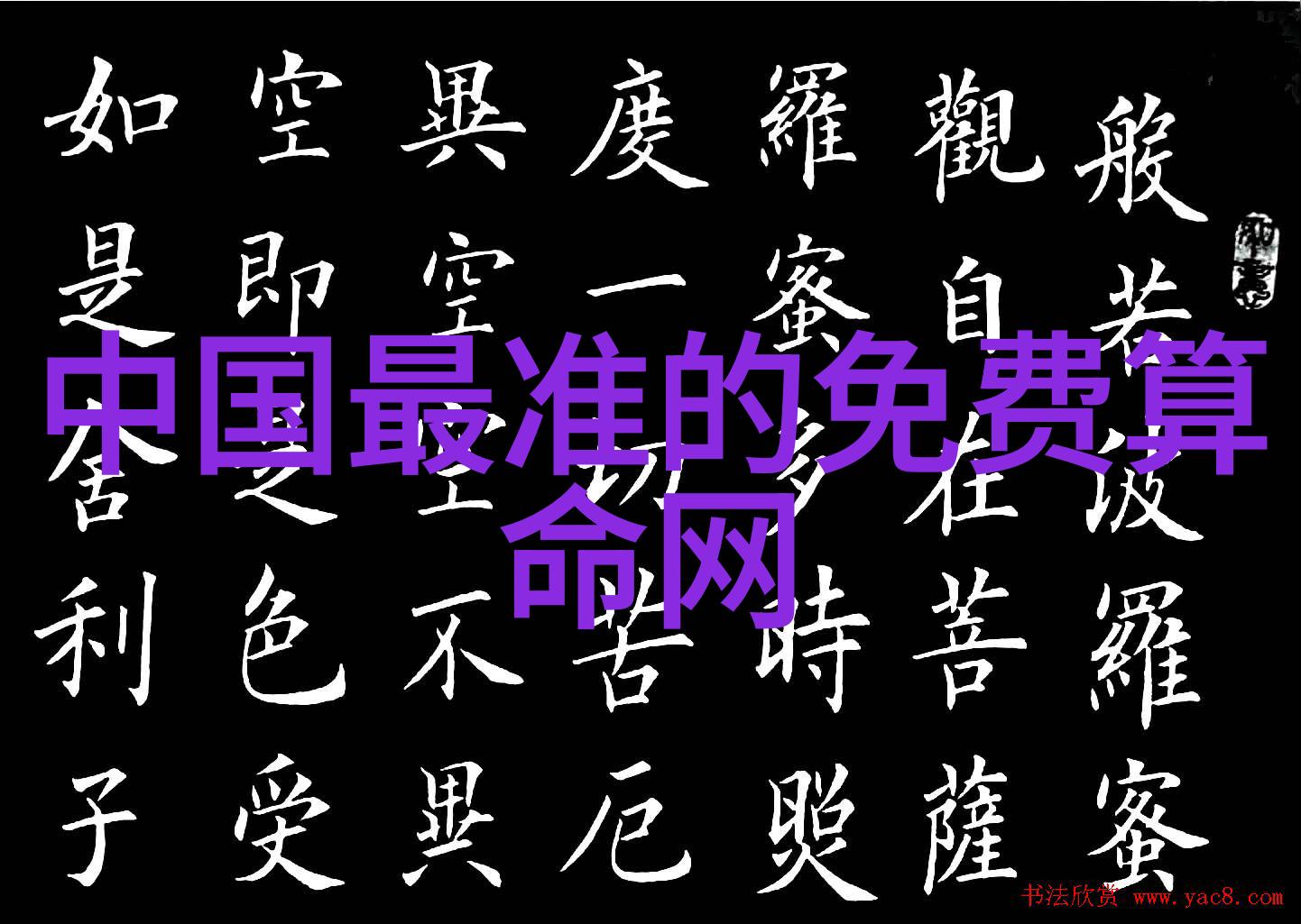 回到明天即将收官赵英俊逃离双十一之际二胎剧情走向引人深思