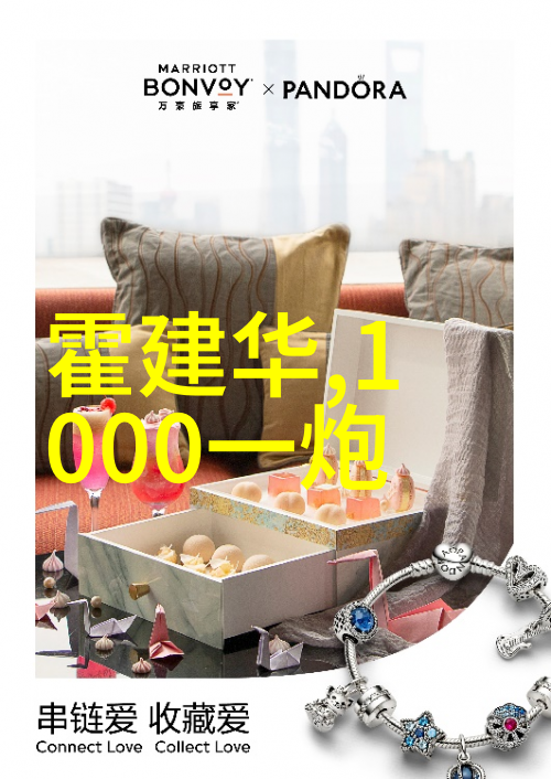 白蛇缘起剧照曝光 唯美中国风定义精品国漫