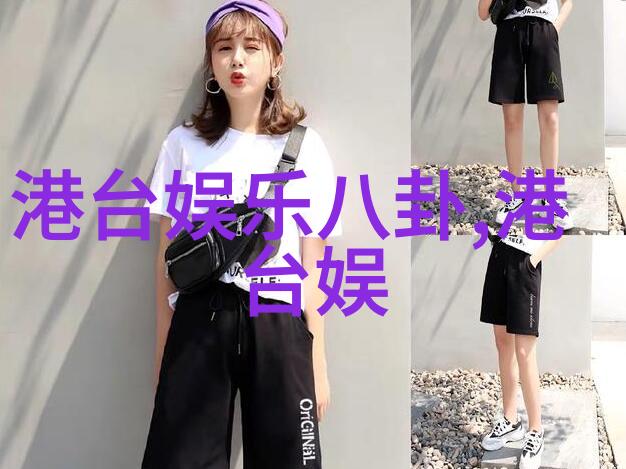 斗罗大陆4终极斗罗小说免费阅读全文 - 梦幻征途终极强者之路