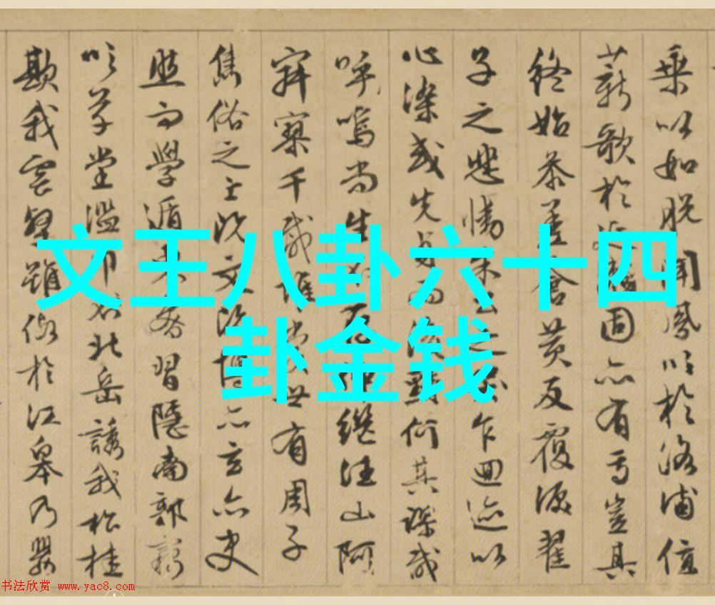 台海局势动态两岸关系新变化与未来走向