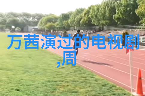 钟丽缇安正时尚香港逛街身材反复变形大象腿好惹眼