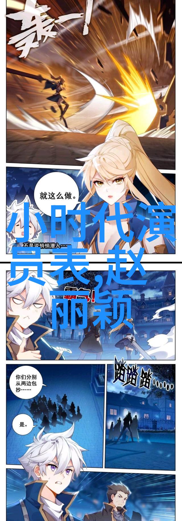 开车最燃的歌曲dj张韶涵MV删床戏抖腿拍写真
