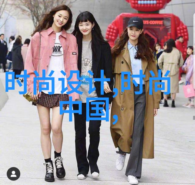 八卦纹章女性魅力的隐秘篇章