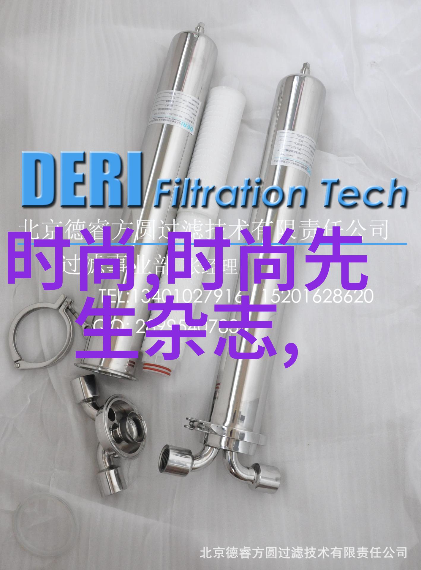 独家采访综艺界的大师们谈综艺大哥