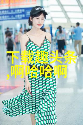 少年魔法师的冒险