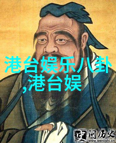 音乐巨星汪峰首次亮相全国头条新闻揭秘他背后的故事与成长