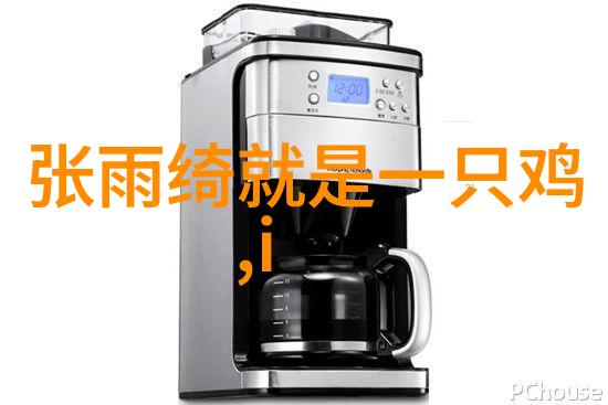天干地支与八卦对应关系我来告诉你这密密麻麻的古秘术