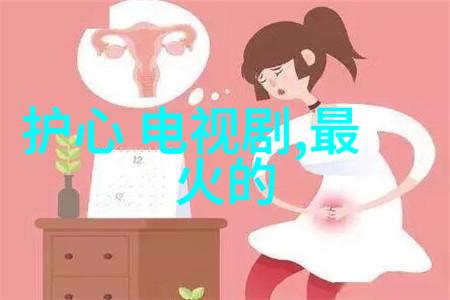 大自然风光摄影捕捉大地的美丽瞬间