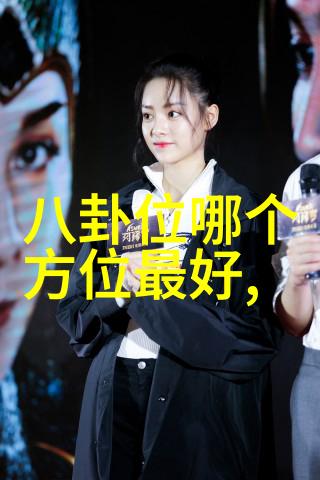 电影娱乐八卦我是如何从星际穿越的秘密花费中发现了明星的奢华生活
