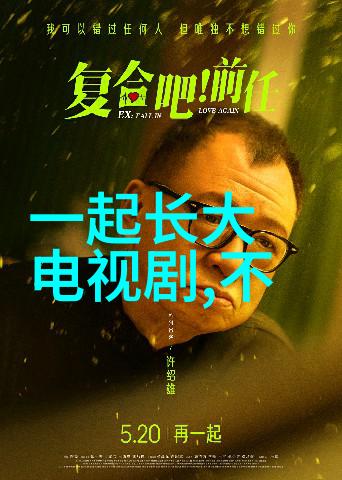 12代酷睿性能新纪元智能革新揭秘Intel核心技术的未来发展