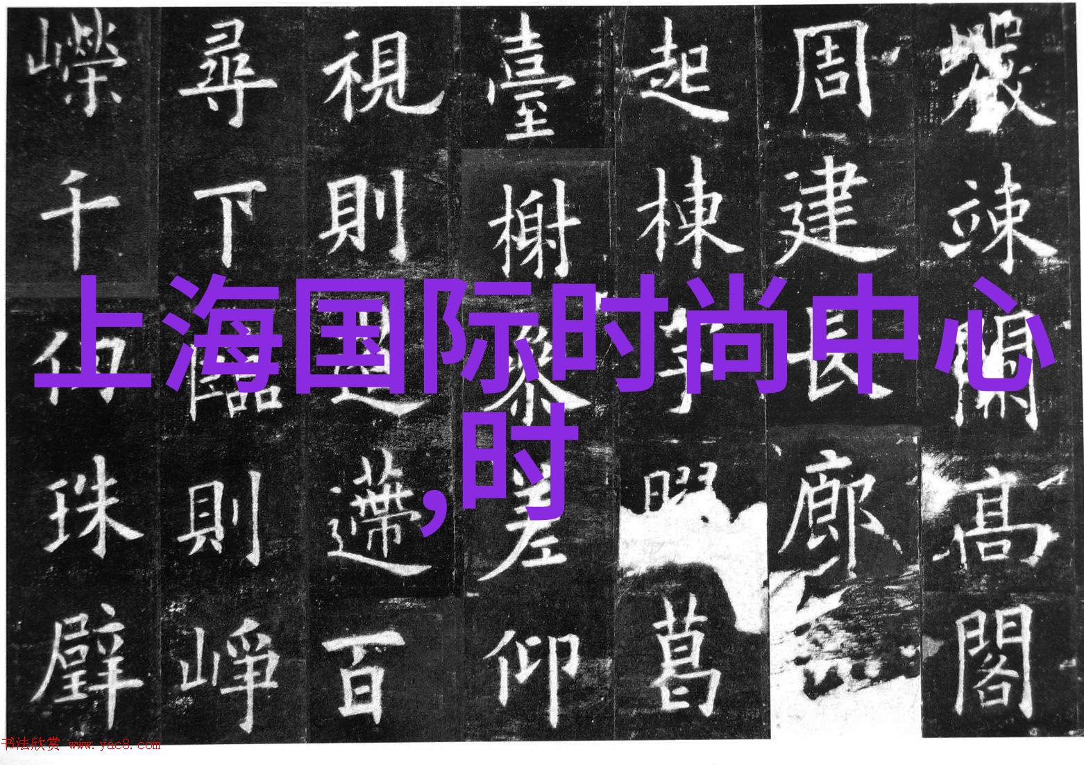 影界奇迹免费窥探敢死队的终极秘密