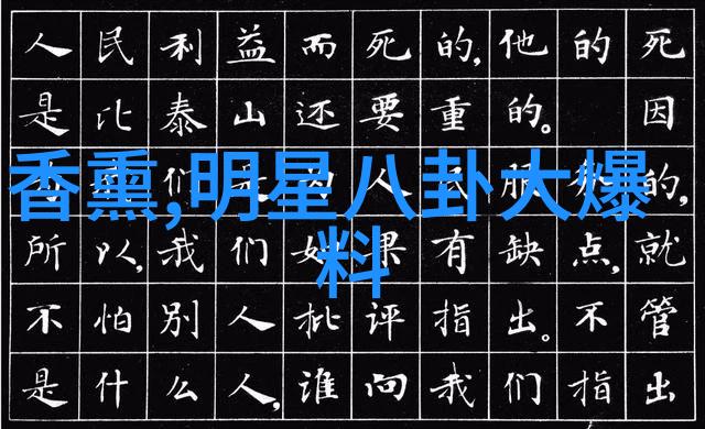 庆余年揭开封建社会的尘幕探寻人性的光辉