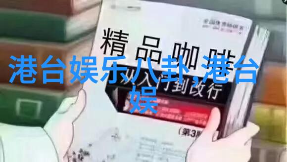解读古代智慧八卦图与方位风水的口诀体系及其在传统文化中的应用探究