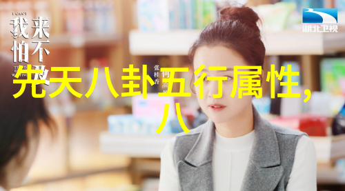 南海归墟20集免费观看花姐影视-追梦之旅南海归墟的无限魅力