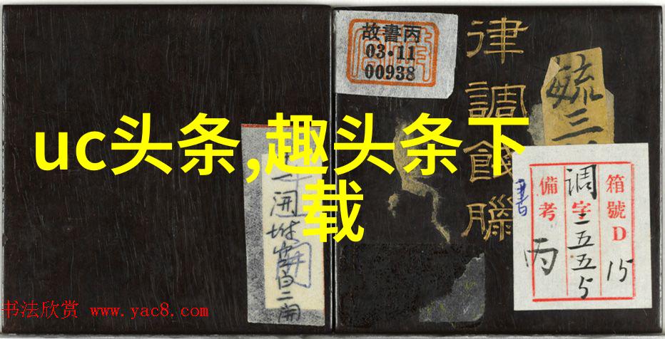 张雯写真释出传递早春时尚感(无需说明)