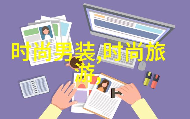 八卦五行属性究竟隐藏着怎样的秘密