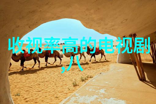 头版头条 - 全球新闻聚焦火星探测器发现水迹引发科学界热议