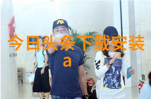 娱乐圈小说虚构明星的传奇故事