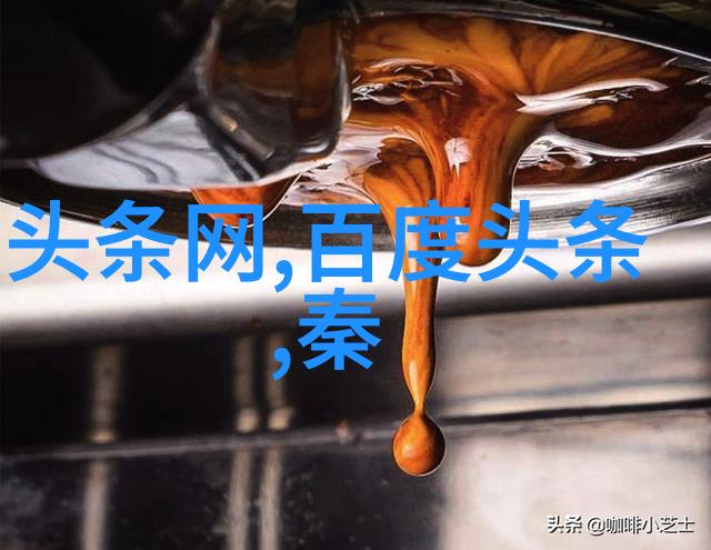 刘雯一天三秀热搜引关注时尚设计界的消瘦现象社会讨论焦点