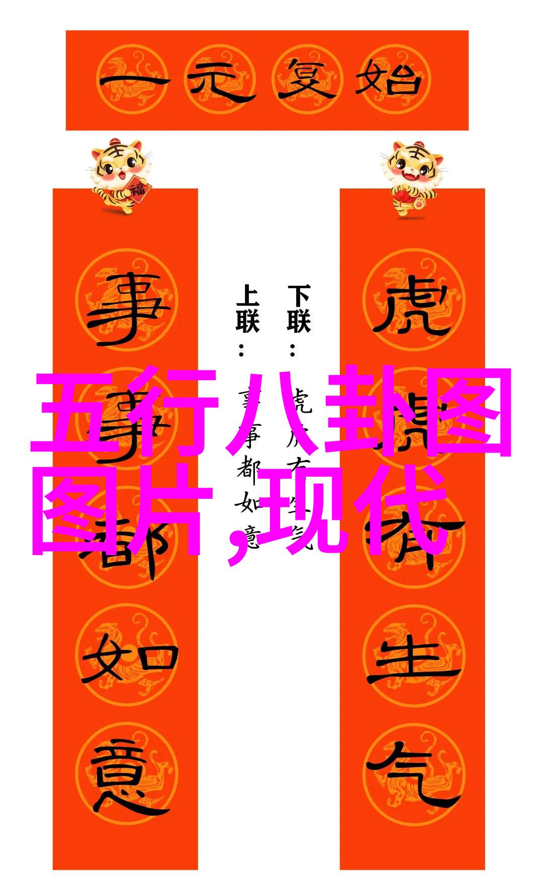 日本写真捕捉日式美的艺术与文化