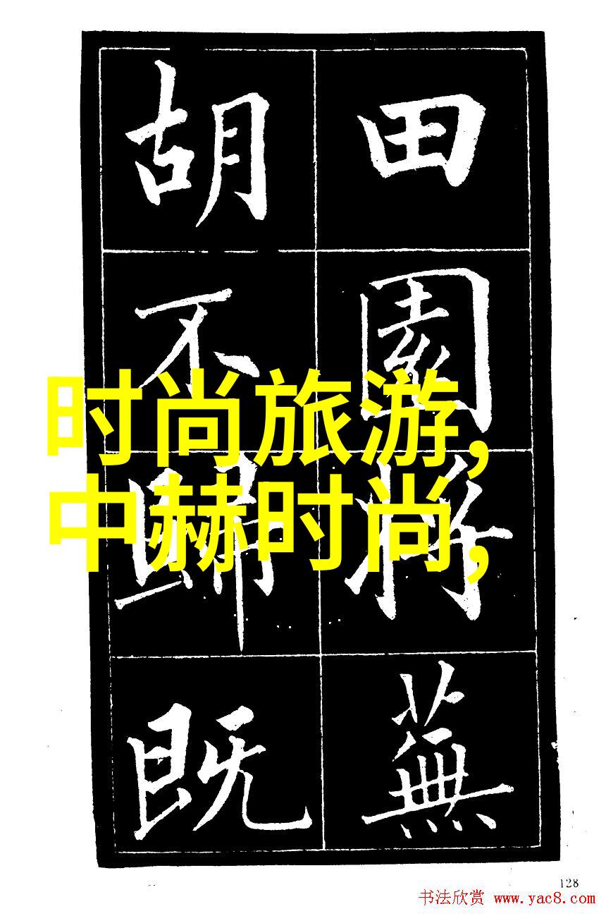 正品五行八卦福图片解析
