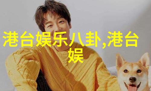 方位与八卦对应图古代文化中的空间象征与宇宙符号