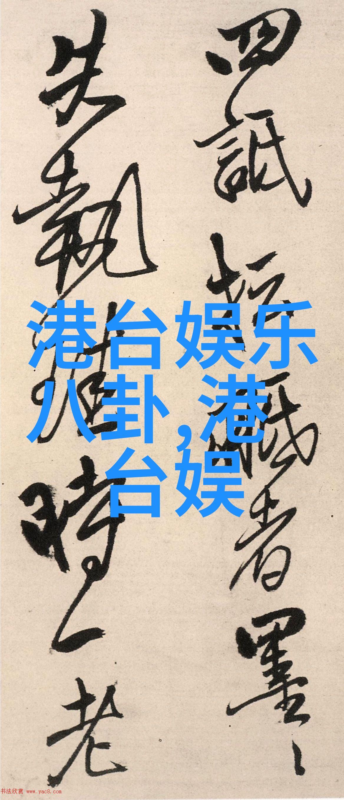 探索大自然的真实风貌摄影中的生态美