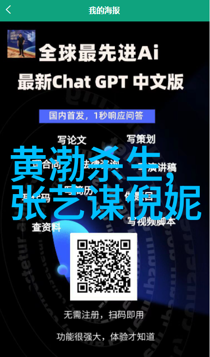 侯勇主演电视剧全集从经典到现代的演艺旅程