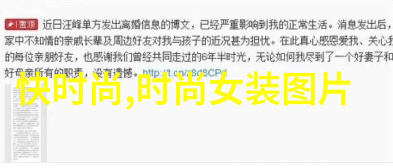 娱乐新闻李玉刚老婆和女儿照片反复展示夫妻与女儿的温馨时刻