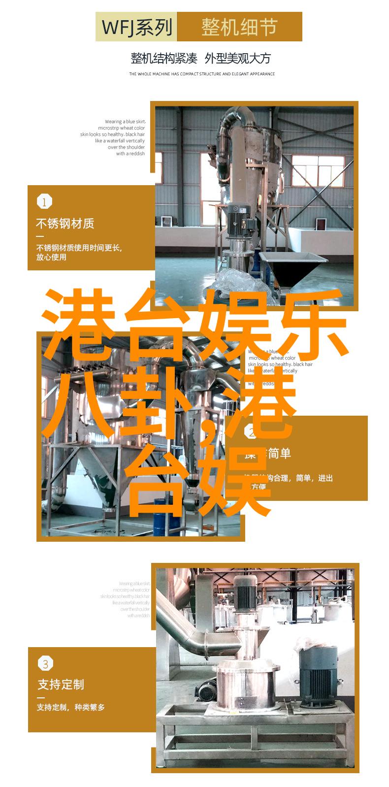 小学生用坤巴插小学生作文创意写作技巧