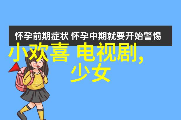 淡定之美心态平和的艺术展示