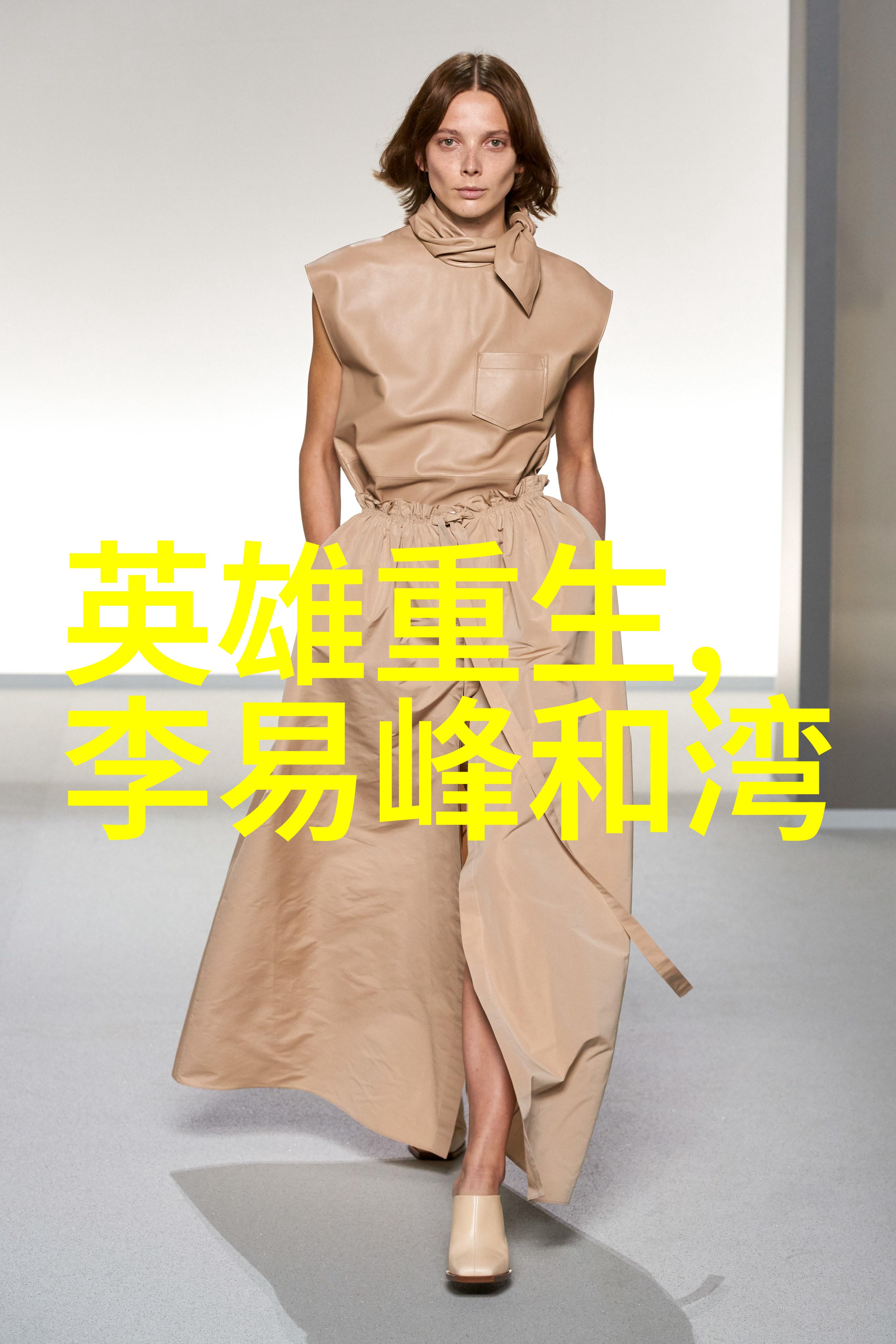 学爸 电影-继承者学爸的抉择