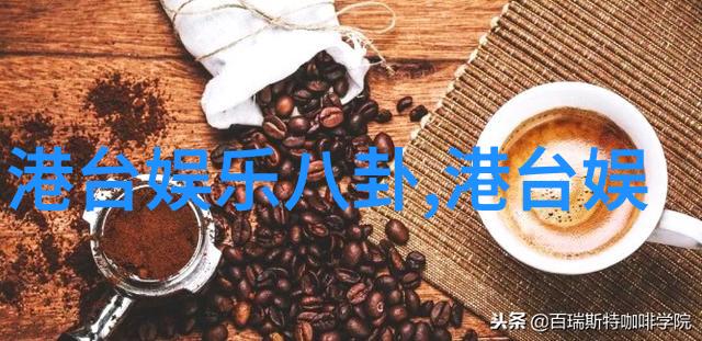 雷彬艺个人资料简历他是哪里人身价多少11月22日是什么星座