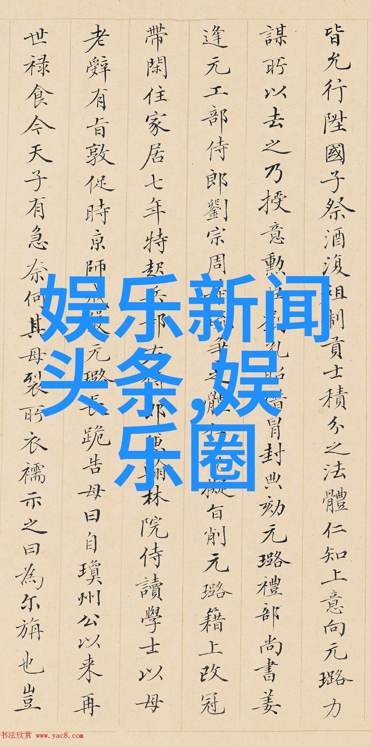 吴秀波唐艺昕实锤天涯
