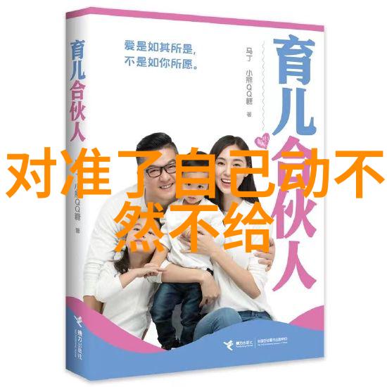 一起的好
