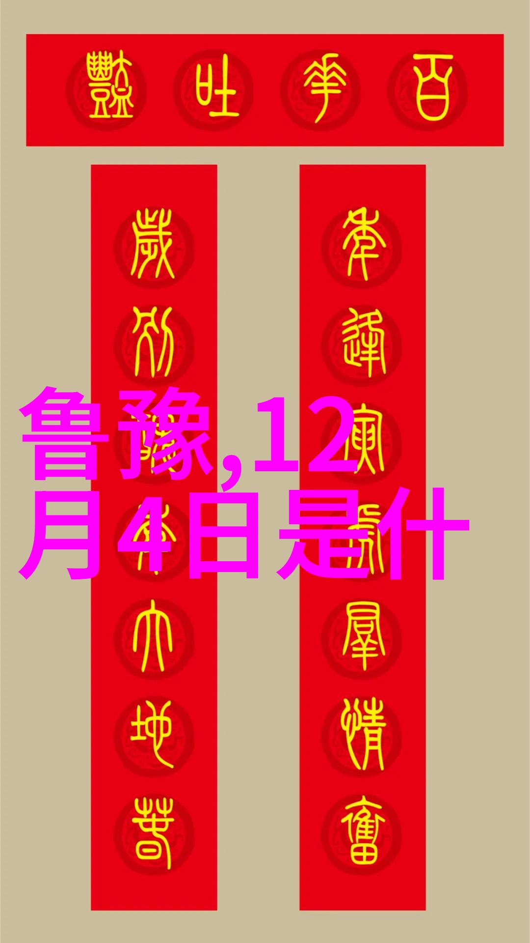 手机时代的电视剧如何让小屏幕大放异彩