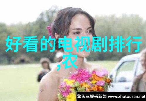 汤加丽写真她是如何捕捉镜头的完美一刻
